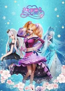 精灵梦叶罗丽5,第五季传奇再续